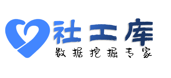 Seed社工库7天酒店开房记录查询